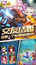 星辰物语 v1.0.3 安卓正版下载 截图