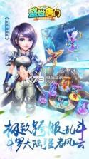 盛世唐门手游 v1.0.2 九游版 截图