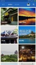 西湖导游 v6.1.6 下载 截图
