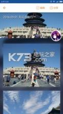 西湖导游 v6.1.6 下载 截图