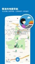 少林寺导游 v6.1.6 下载 截图