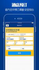 印度旅游攻略 v1.0.0 app下载 截图