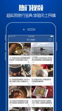 印度旅游攻略 v1.0.0 app下载 截图