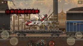 战车撞僵尸2 v1.4.55 下载原版 截图