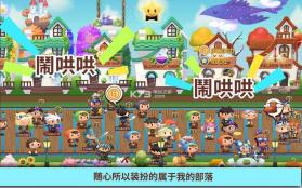 点杀小镇 v4.2 破解版下载 截图