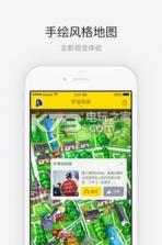 周庄古镇 v1.0.4 app下载 截图