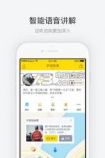 周庄古镇 v1.0.4 app下载 截图