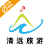 清远旅游app下载v1.0