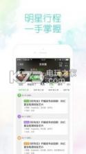 爱奇艺 v15.11.0 官方app正版免费下载 截图