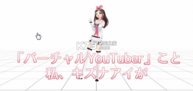 绊爱 模型下载 截图