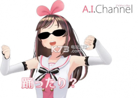 绊爱 模型下载 截图