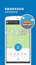 龙门石窟导游 v3.9.3 下载 截图