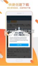 迅雷看看视频播放器 v8.1.9.1 手机版下载 截图