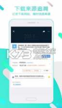 迅雷看看视频播放器 v8.1.9.1 手机版下载 截图