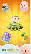 地球游戏 v1.1.1 下载 截图