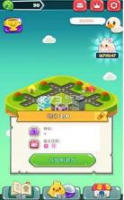 地球游戏 v1.1.1 下载 截图