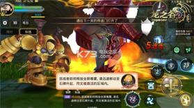 龙之谷手游 v1.42.0 绿龙巢穴版下载 截图