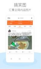 PP笑话 v3.9.1 下载手机版 截图