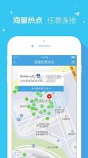 免费wifi钥匙 v1.5.6 下载 截图