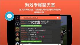 蛋宝游戏厅 v1.25.2 手机版下载 截图