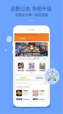 九游游戏中心 v8.1.13.2 app下载 截图