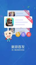 游戏多 v3.1.1 app下载 截图