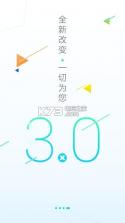 游戏多 v3.1.1 app下载 截图
