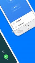 百度手机卫士 v9.26.10 官方下载最新版 截图