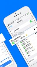 百度手机卫士 v9.26.10 官方下载最新版 截图