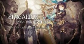 SINoALICE v28.3.0 国服下载 截图