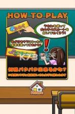 我用风扇掀裙子2 破解版下载 截图