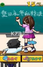 我用风扇掀裙子2 破解版下载 截图