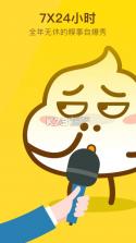 糗事百科 v11.25.0 下载安装 截图