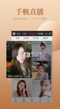 搜狐视频 v10.0.15 app下载安装 截图