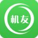 机友精灵免费版下载v159