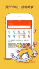 百度浏览器 v4.21.5.31 2020最新版 截图