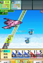 青空打飞姬 v1.66 安卓汉化版下载 截图