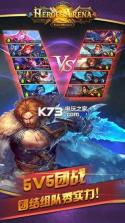 英雄血战 v2.2.47 刷金币版下载 截图