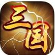 神将三国 v1.18.24 手机版下载