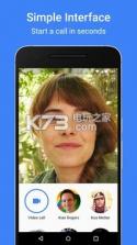 Google Duo v218.0.580182079 下载 截图