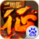 征程手游安卓正版v2.3.0