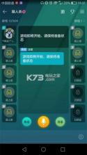 团玩狼人杀 v2.14.177 下载 截图