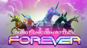 Robot Unicorn Attack 3 v1.0.6 游戏下载 截图