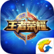 王者营地下载v10.111.0205