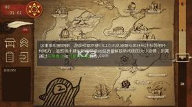 拯救大魔王重生 中文版下载 截图