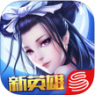 倩女幽魂录 v1.14.7 九游版下载