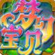 梦幻宝贝加速版下载v1.2.420005