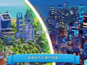 炫动城市 v1.3.0q 破解版下载 截图