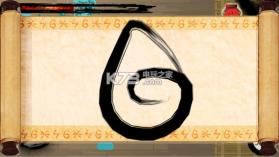 墨术Magink v2.2.6 游戏下载 截图