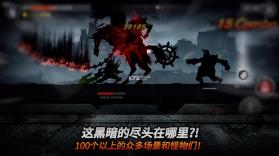 暗刃 v1.7.1 手游下载 截图